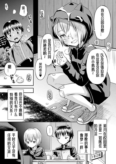 第12頁圖