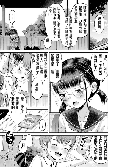 第176頁圖