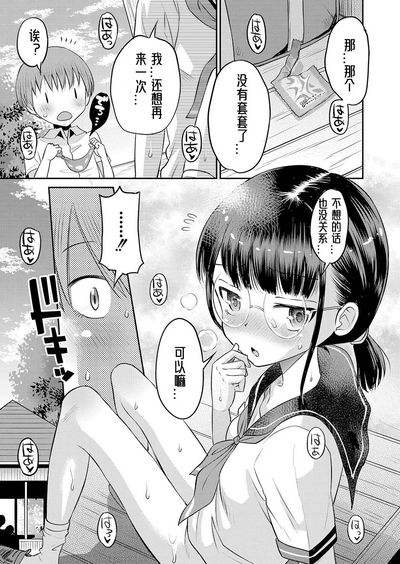 第192頁圖