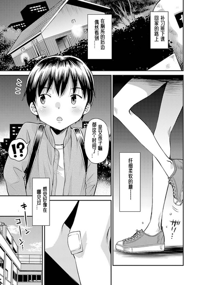 第4頁圖
