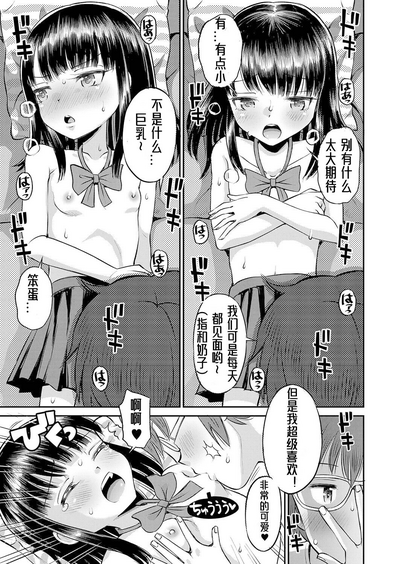 第84頁圖