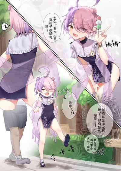 第12頁圖