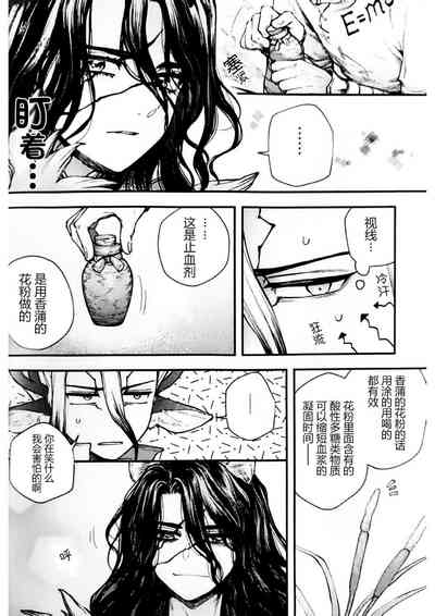 第16页图