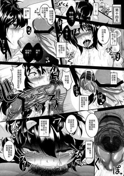 第16頁圖