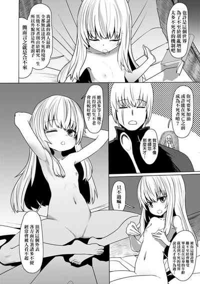 第108頁圖