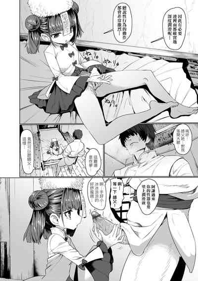 第16頁圖