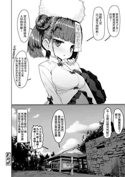 第36頁圖