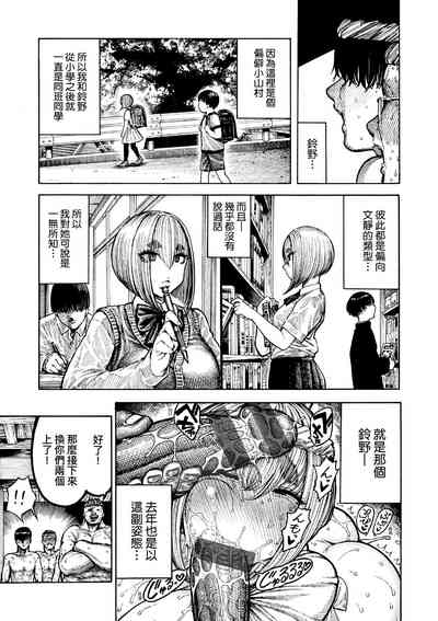 第112页图