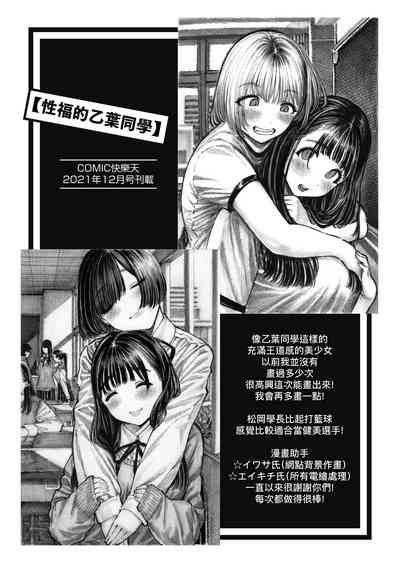 第32页图