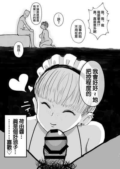 第12页图
