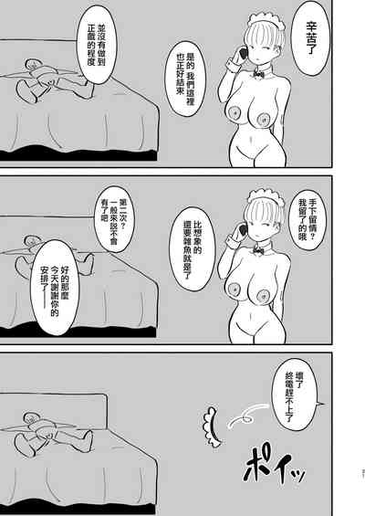 第20页图