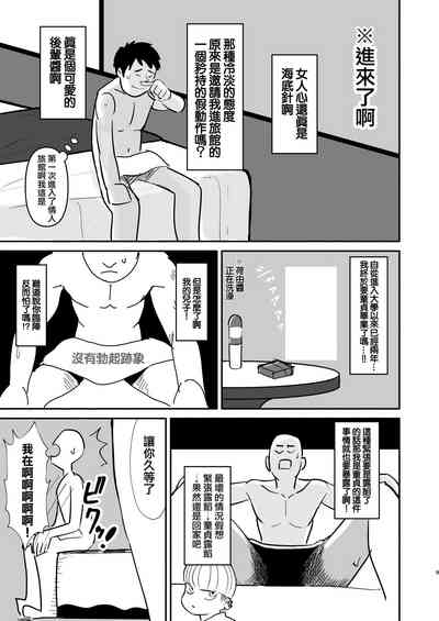 第8页图