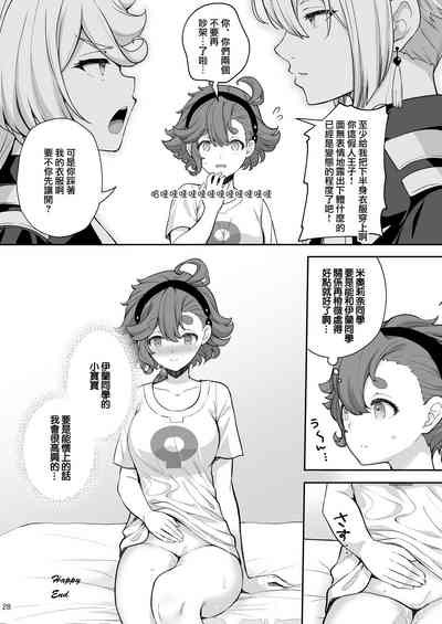 第28頁圖