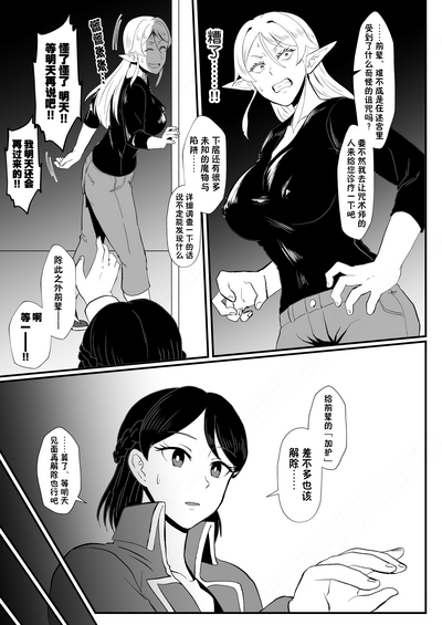 第24页图