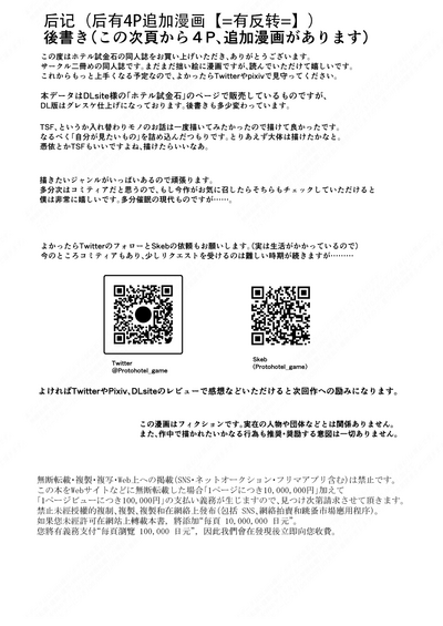 第40页图