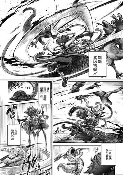 第4页图