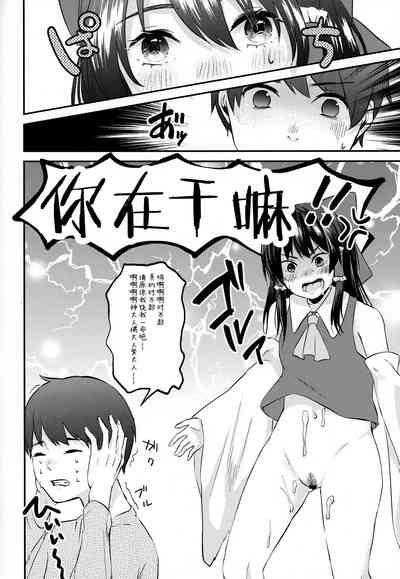 第20页图