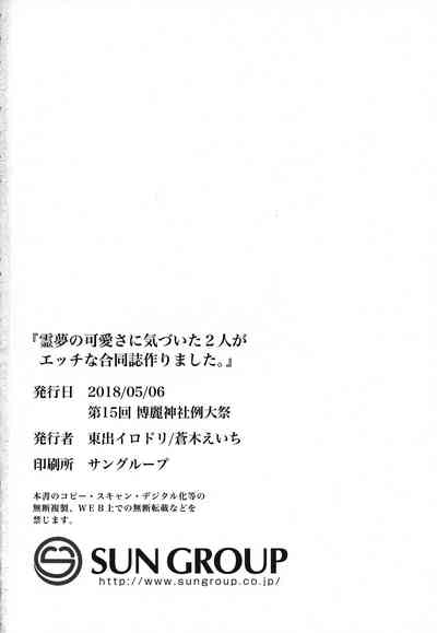 第28页图