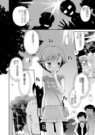 第204页图