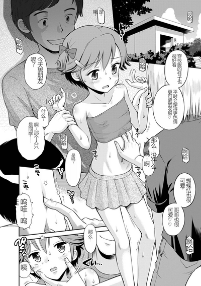 第208页图