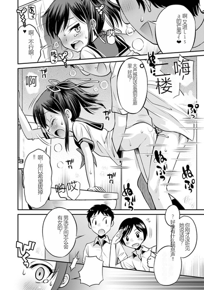 第64页图
