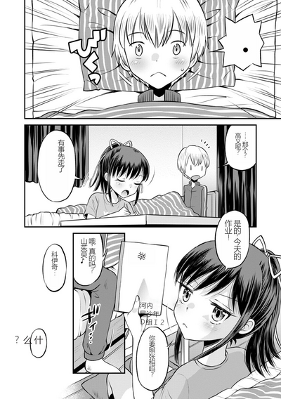 第84页图