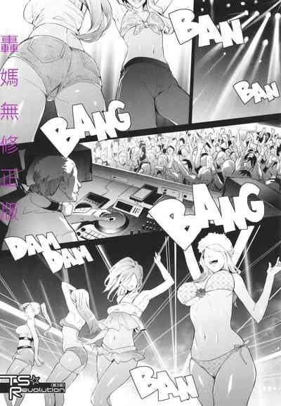 第100页图
