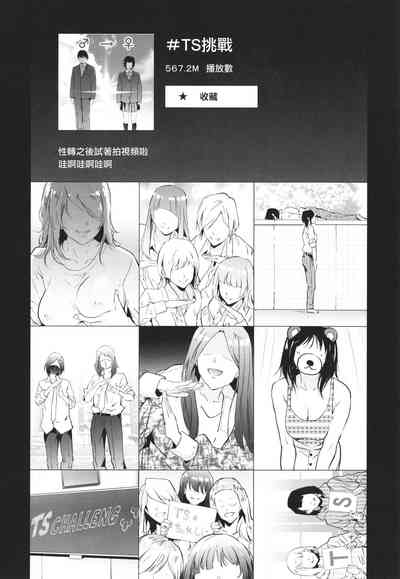 第212页图