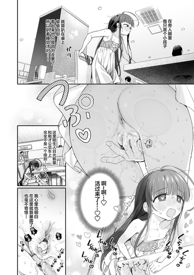 第32页图