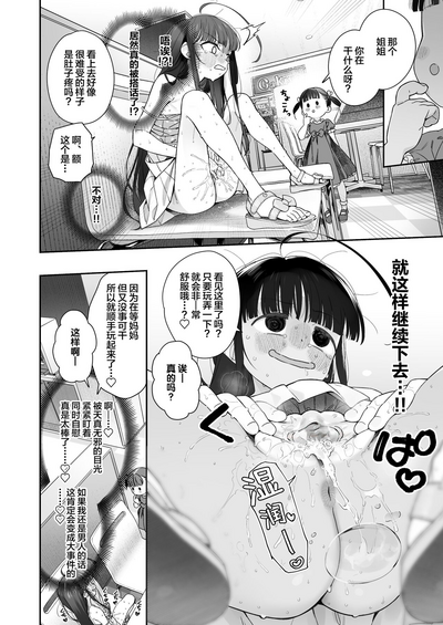 第36页图