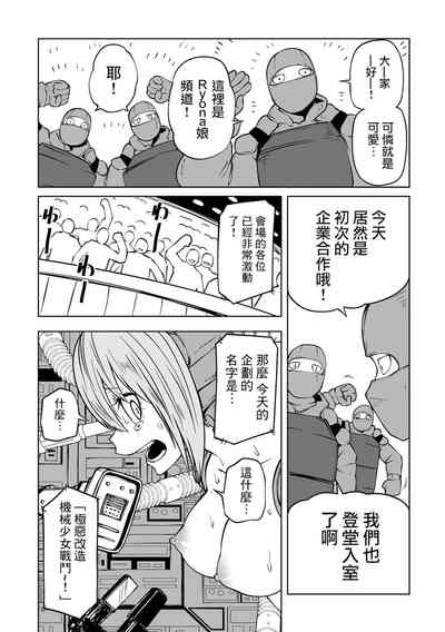 第140頁圖