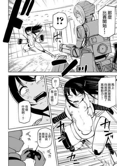 第144頁圖