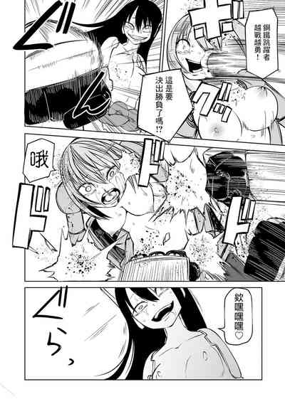 第152頁圖