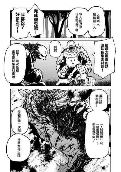 第164頁圖
