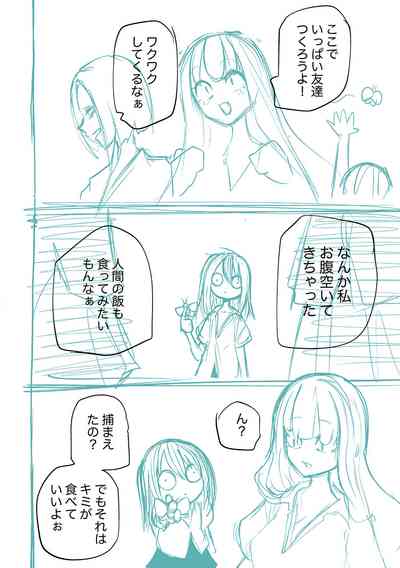 第256頁圖