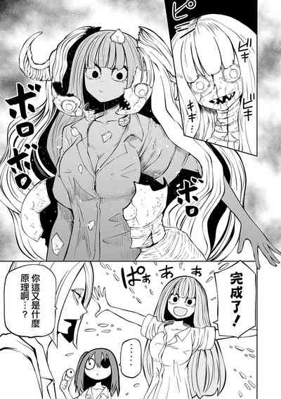第32頁圖