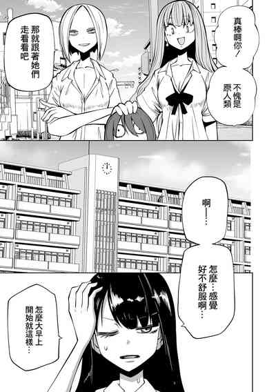 第36頁圖