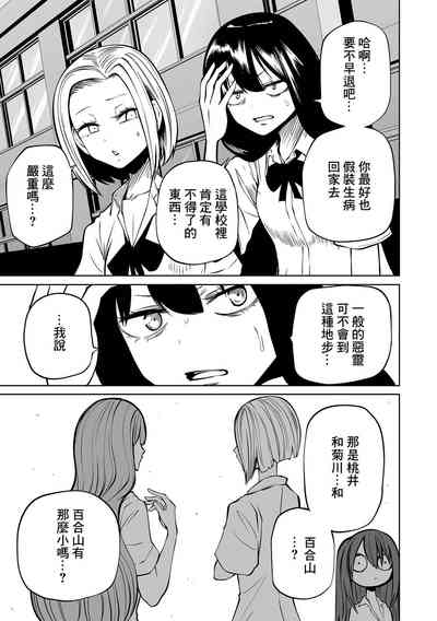 第44頁圖