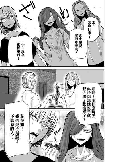 第68頁圖