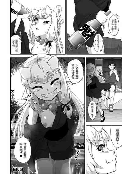 第16页图