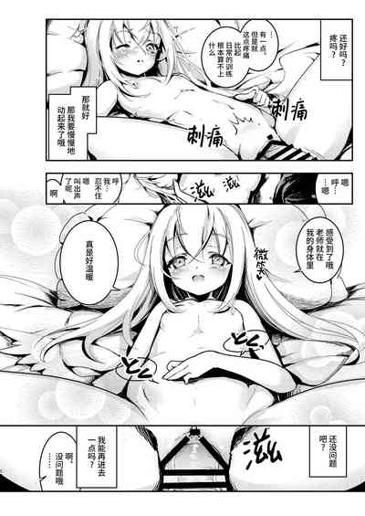 第16頁圖