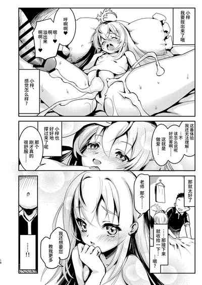 第20頁圖