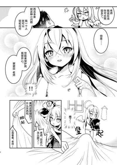 第4頁圖