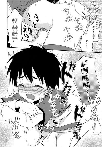 第16頁圖