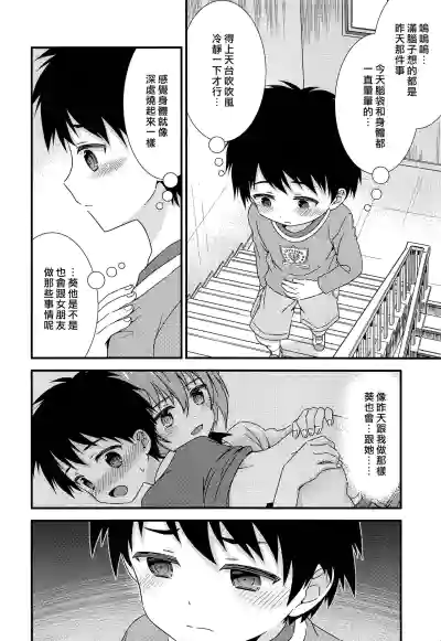 第20頁圖