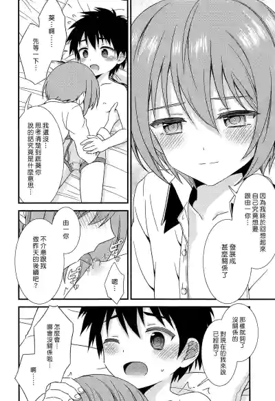 第28頁圖