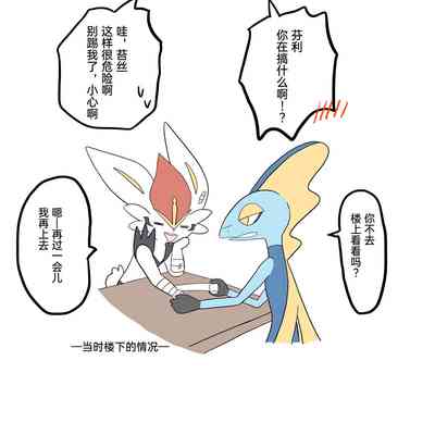第108頁圖
