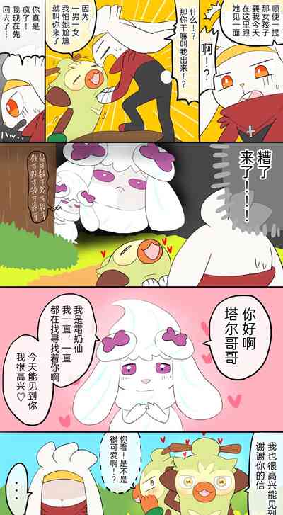 第16頁圖