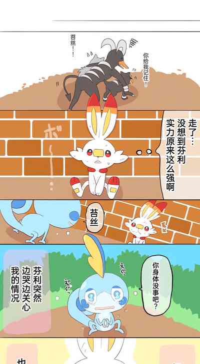 第24頁圖