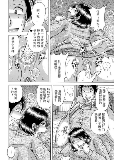 第144頁圖